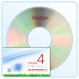 tokage 4